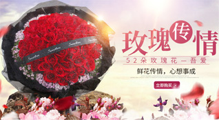 广东清远市佛冈县高岗镇鲜花速递